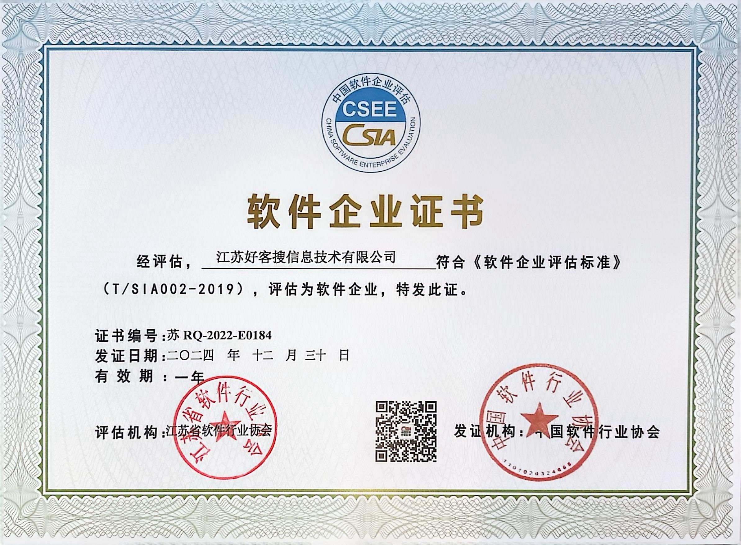 开江关键词排名怎么做?